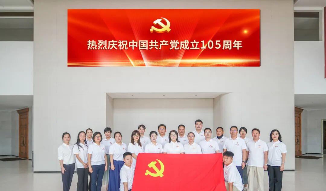 【基层党建】赓续红色血脉凝聚奋进合力——青苗网络安全大学开展主题党日活动献礼建党105周年