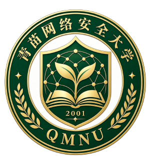青苗网络安全大学